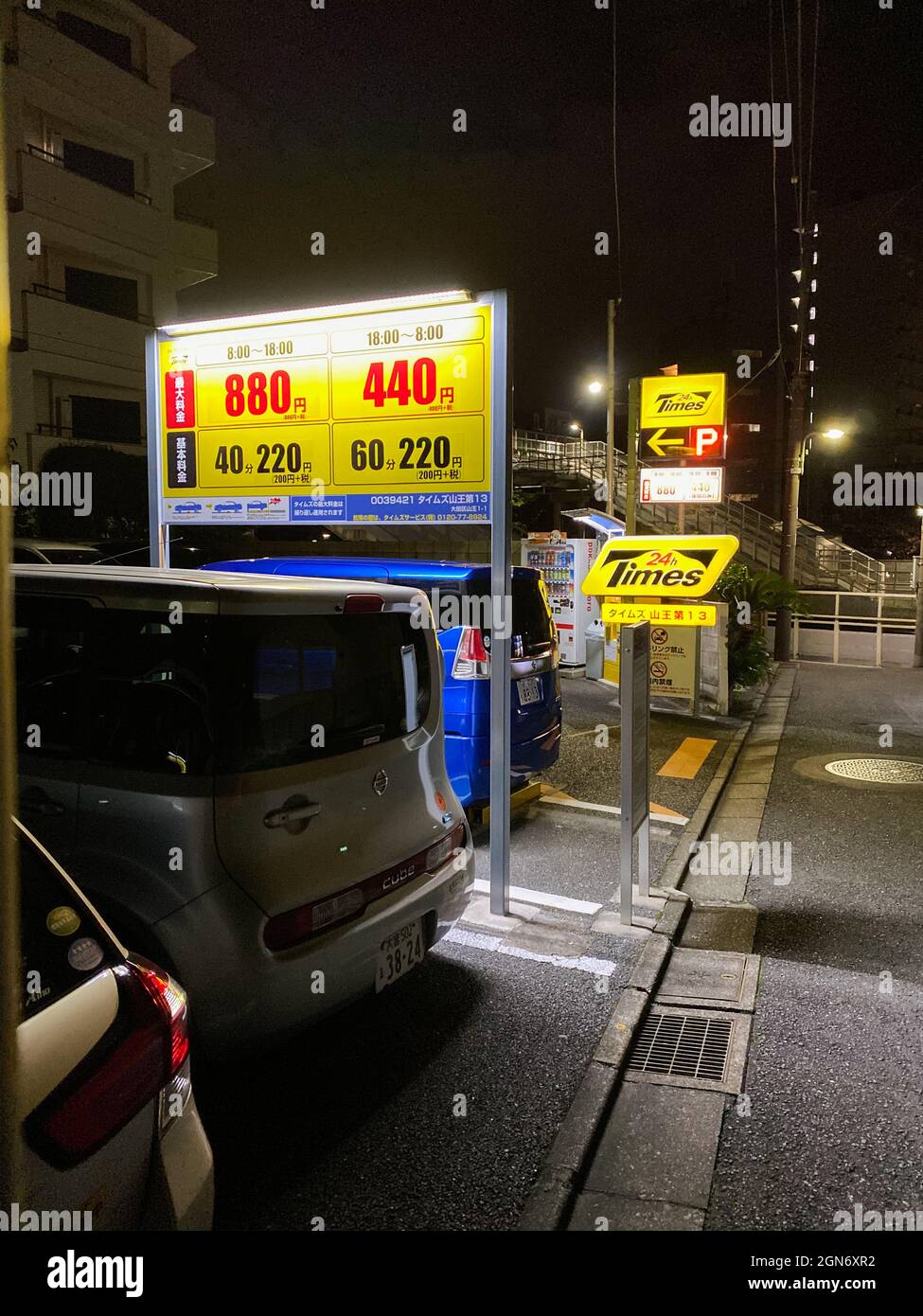 Tokio, Japan - 18. November 2019: Münzparkplatz MITSUI-Parkplatz bei Nacht in Tokio Stockfoto