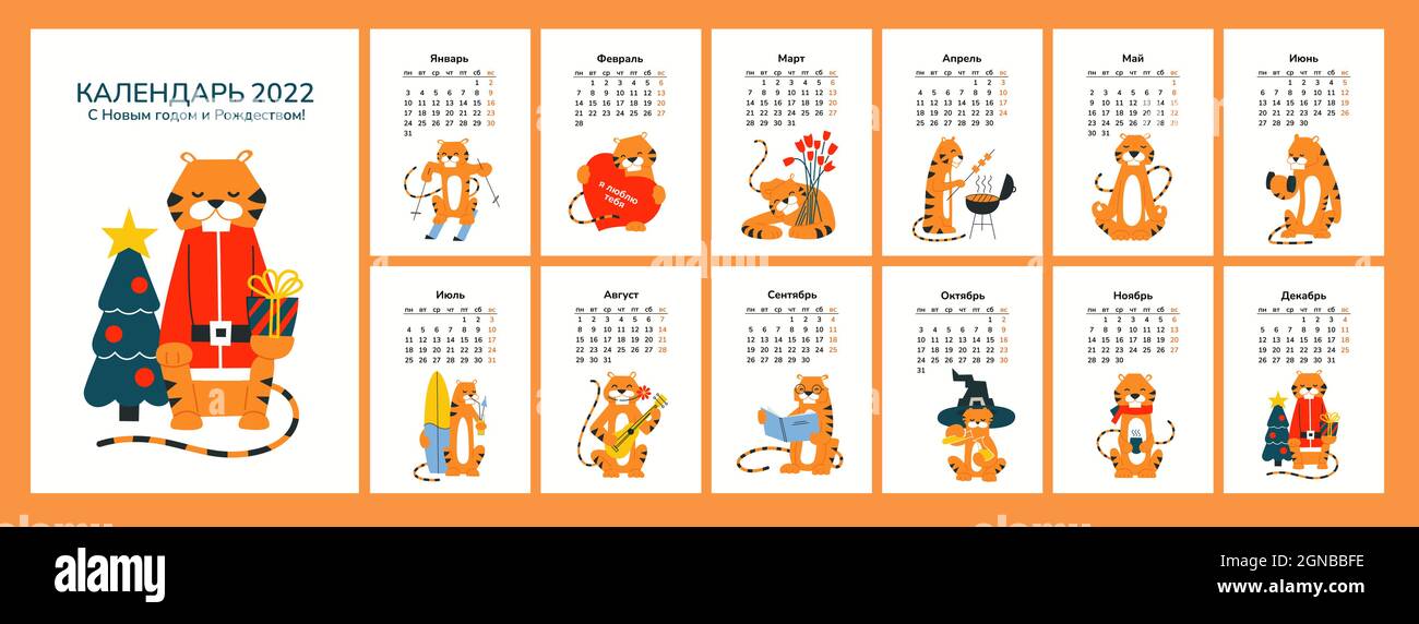 Vertikaler Kalender 2022 mit Tiger. A4-Format. Frohes Neues Jahr 2022. Set von 12 monatlichen Seiten und Einband mit Vektor-Illustrationen von positiven Lächeln Stock Vektor