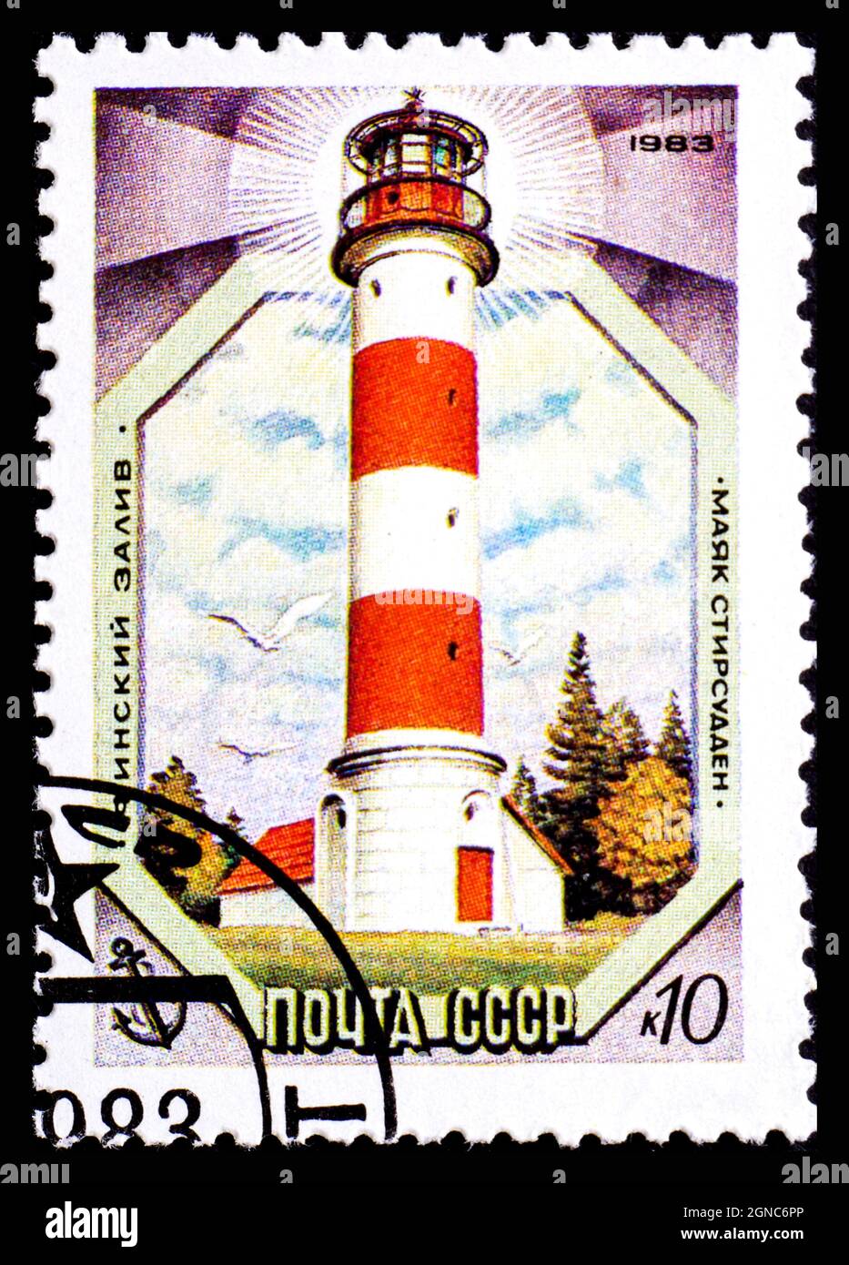 RUSSLAND - UM 1983: Briefmarke gedruckt von Russland, zeigt Leuchtturm Stockfoto