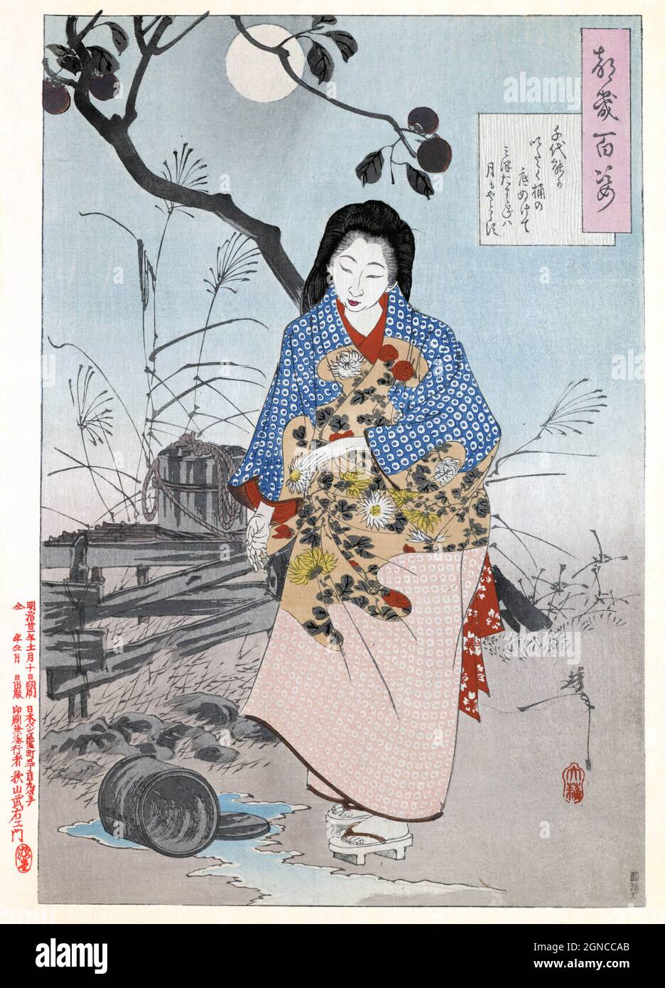 Die japanische HaikuDichterin und Nonne Kaga no Chiyo, während sie Zen