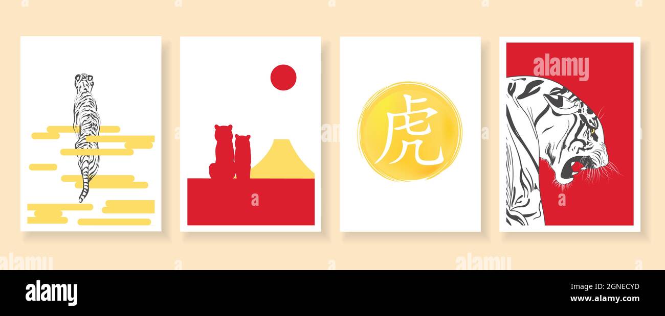 Zodiac Tiger von vertikalen Banner für das chinesische Neujahr 2022 Set für chinesische Schriftzeichen werden Tiger übersetzt Stock Vektor