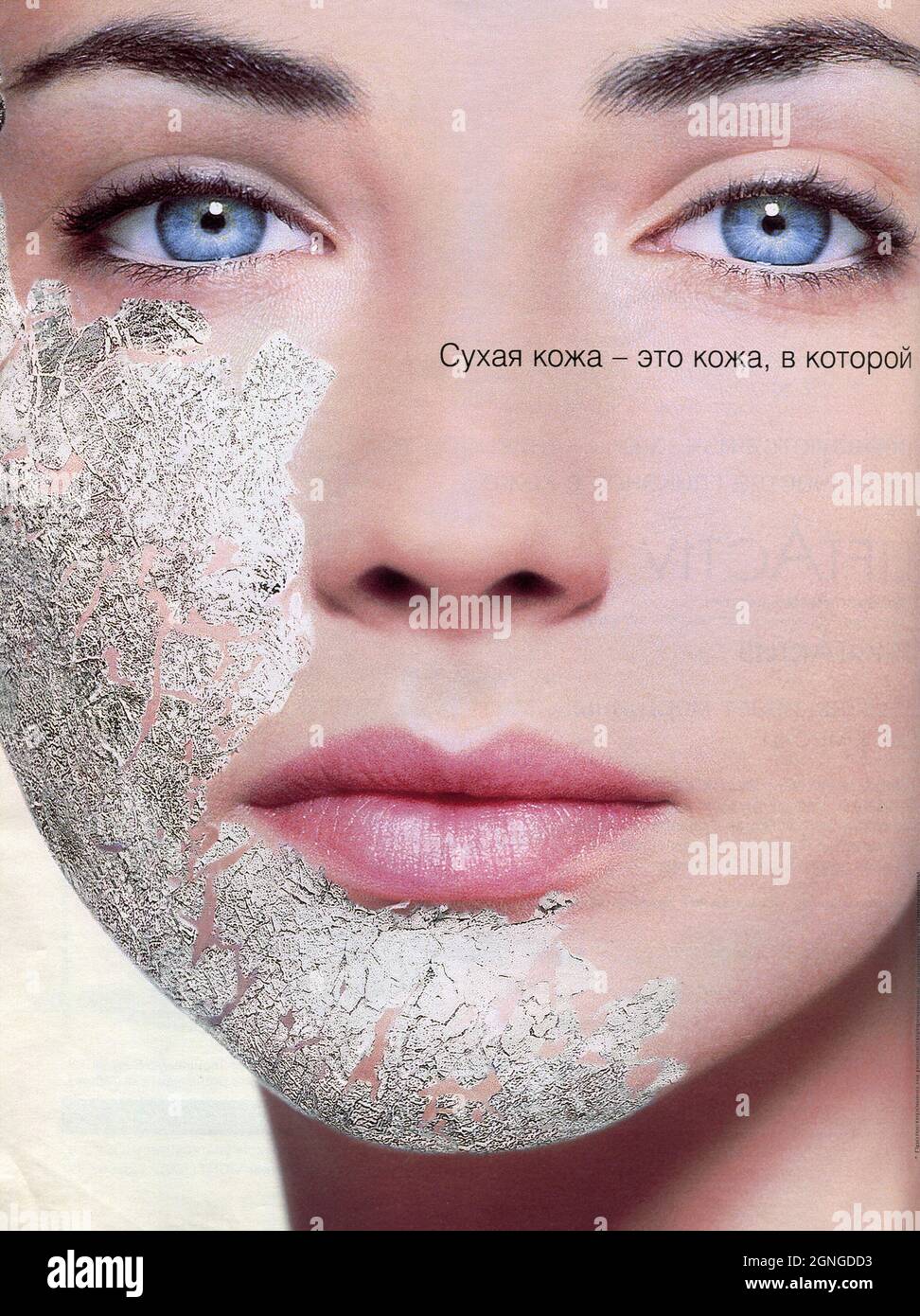 Das Innere der russischen Zeitschrift 'Burda' 11/2001. Stockfoto