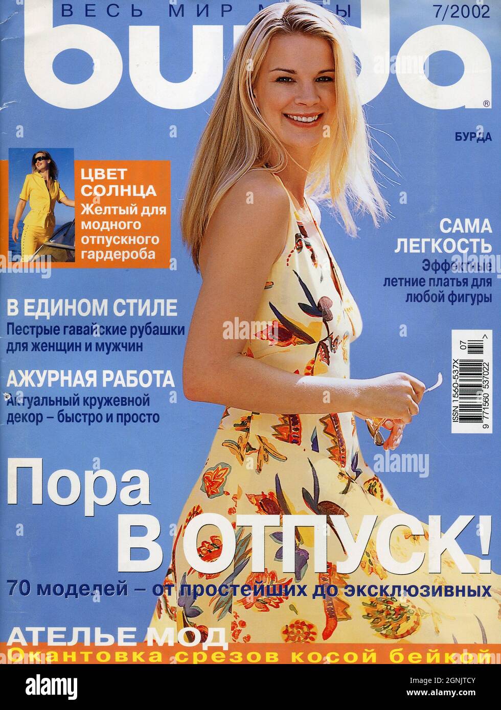 Das Titelbild der russischen Zeitschrift 'Burda' 7/2002. Stockfoto