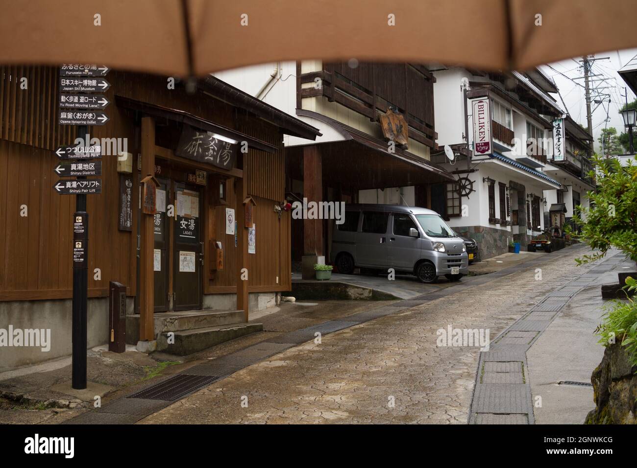 Nozawa onsen, Nagano, Japan, 2021-26-09 , Freies Onsen (öffentliches Bad) im Stadtzentrum von Nozawaonsen Stockfoto