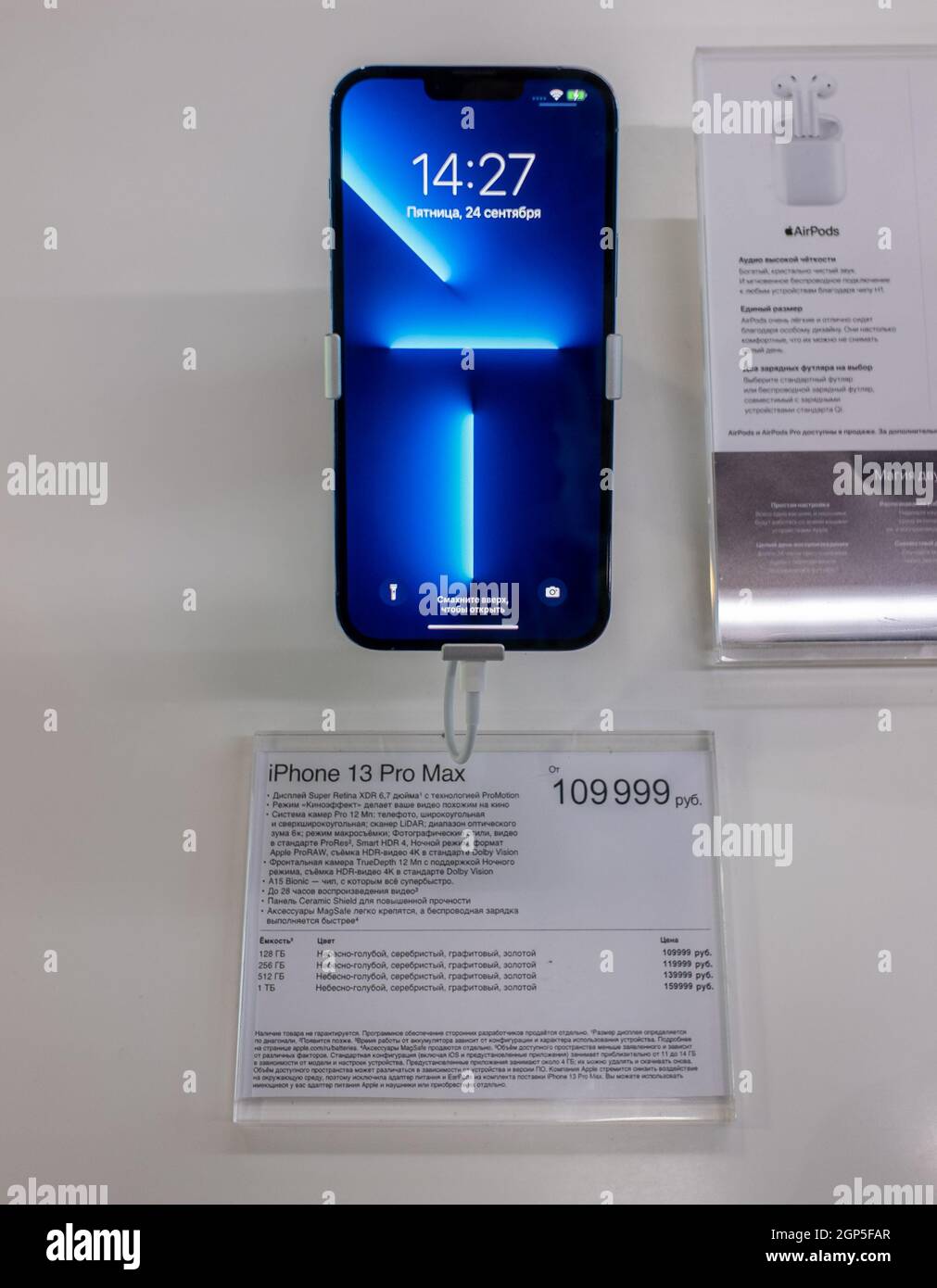 24. September 2021, Moskau, Russland. Ein neues Smartphone von Apple iPhone 13 Pro MAX auf einem Schaufenster. Stockfoto