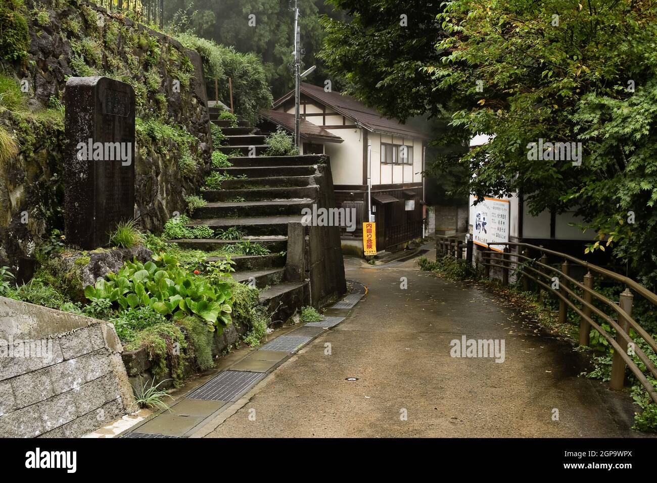 Nozawa onsen, Nagano, Japan, 2021-26-09 , Straßen in Nozawaonsen Stockfoto