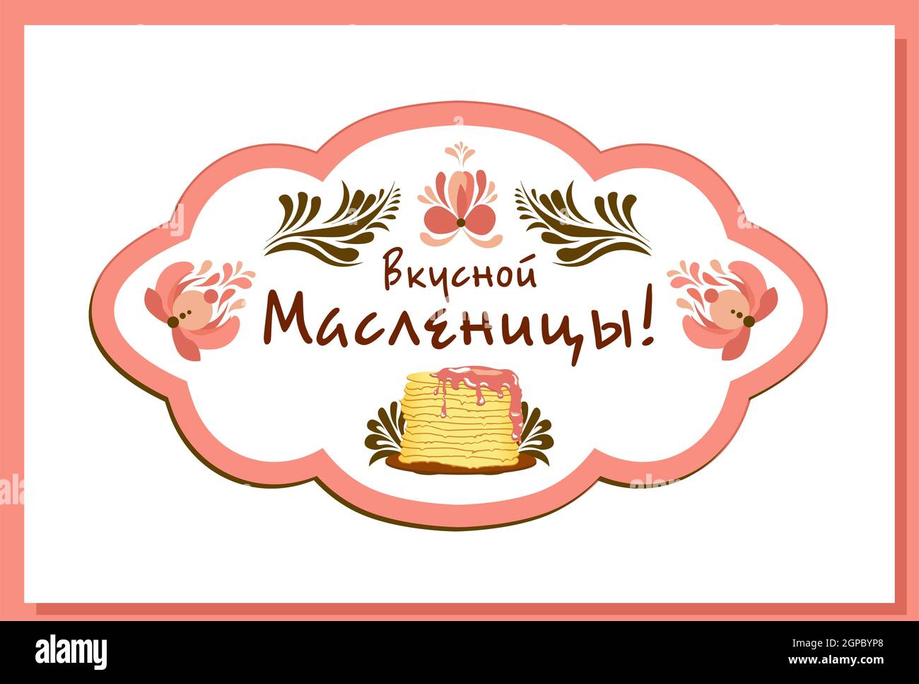 Maslenitsa-Poster. Pfannkuchen und Blumen Design-Elemente mit Schriftzug Wish auf weiß. Vektorgrafik Stockfoto