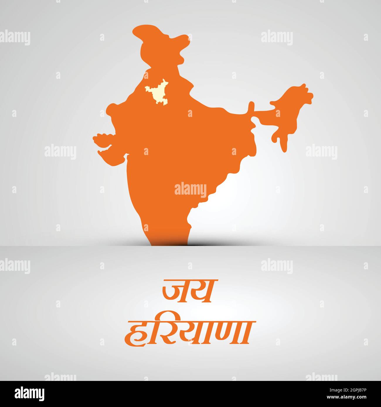 Haryana Day Indischer Staatshintergrund Stock Vektor