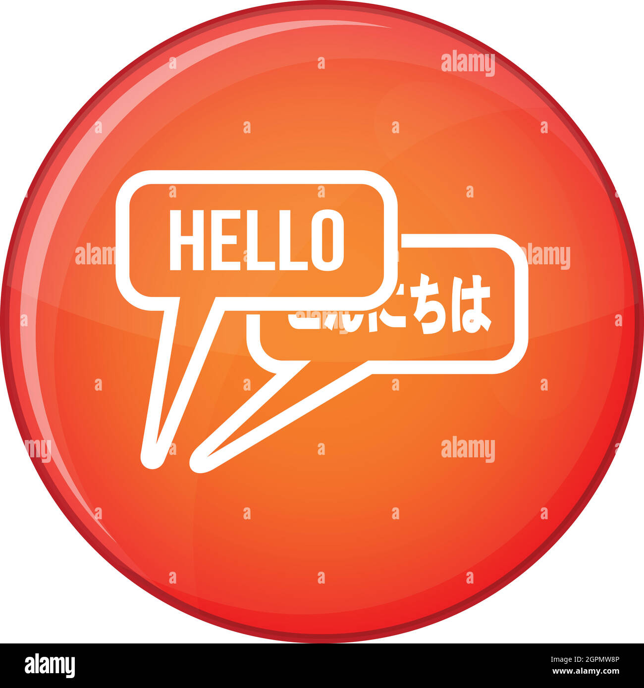 Blase reden mit Grüßen in Symbol Stock Vektor