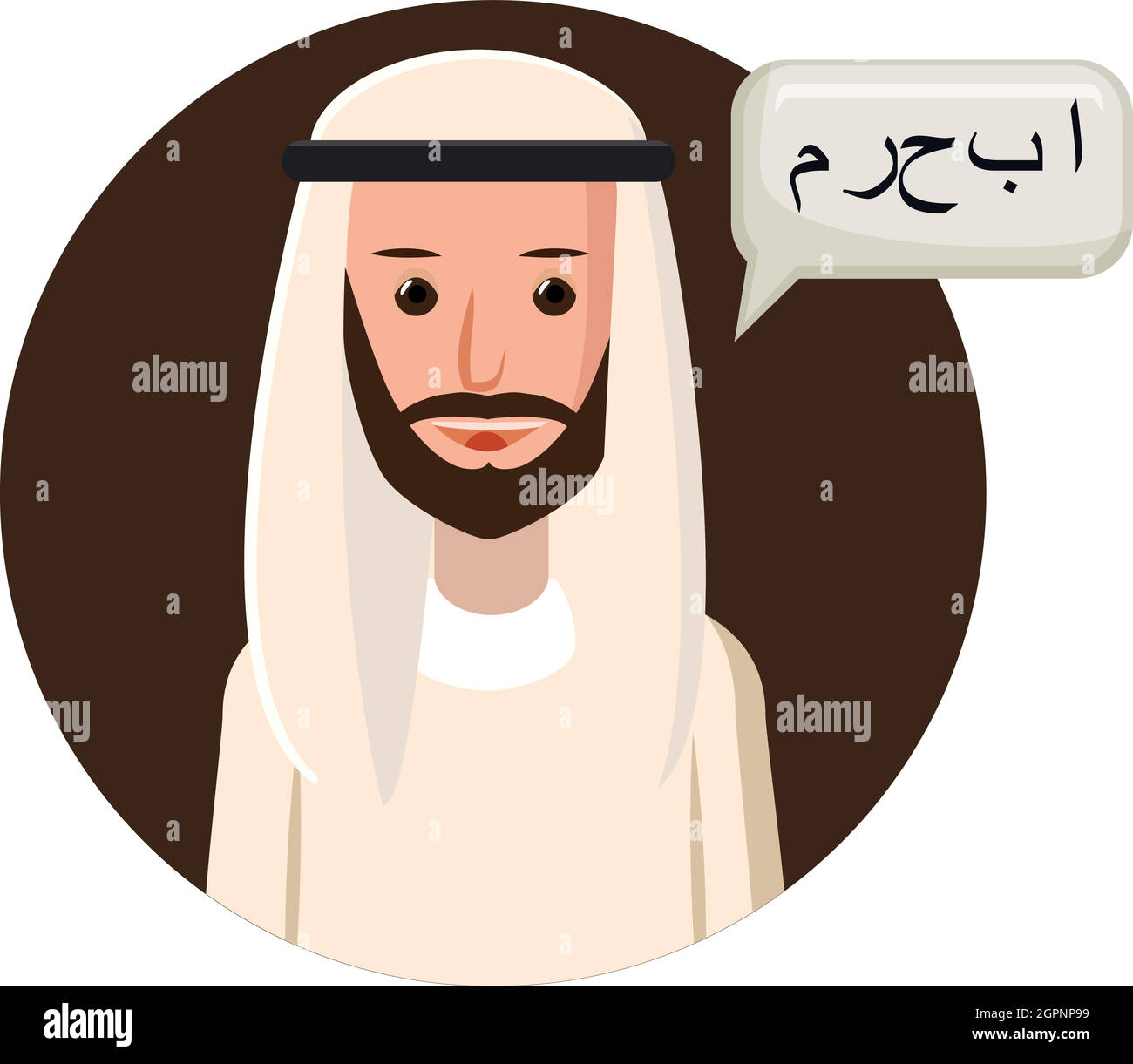 Arabisch Übersetzer Symbol, Cartoon-Stil Stock Vektor