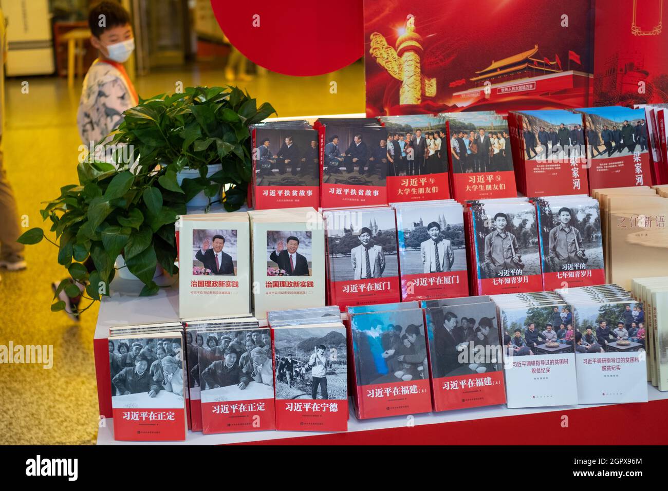 Verschiedene Bücher über Xi Jinping in einer Buchhandlung in Peking, China. 30-Sep-2021 Stockfoto