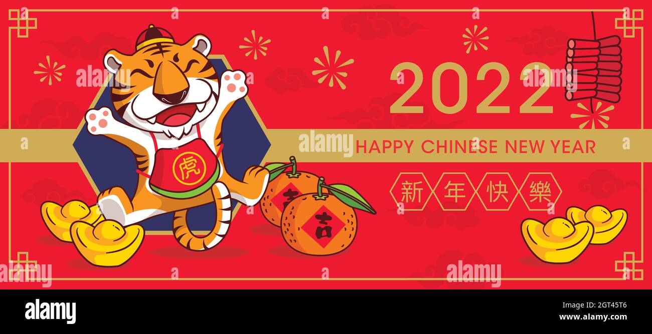 2022 Glückliches chinesisches Neujahrsgruss-Banner mit Cartoon niedlichen Tiger tragen traditionelle chinesische Kostüm und springen glücklich. Übersetzung: Frohes neues Jahr. Stock Vektor
