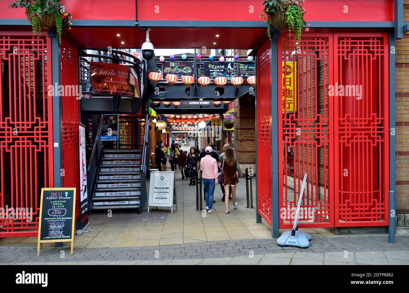 Eingang zum Arcadian Centre, Birmingham, chinesischem Viertel, Indoor-Unterhaltung und Partylocation mit Bars, Gastronomie und Einzelhandelsgeschäften Stockfoto