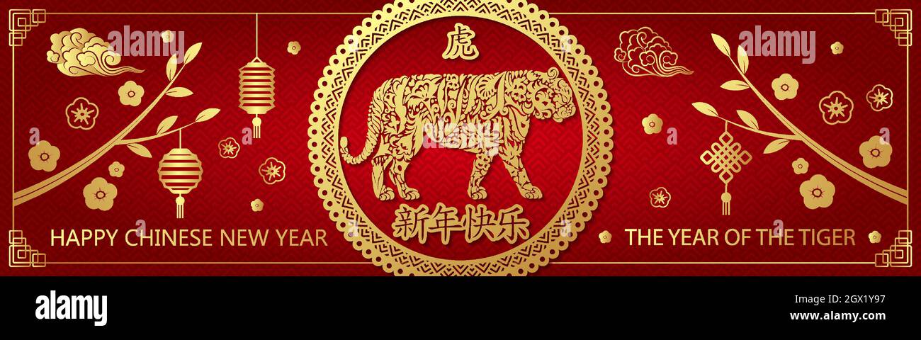 Horizontales Banner mit Gold auf rotem Tiger für das chinesische Neujahr. Hieroglyphe Übersetzung: Glückliches Neues Jahr, Tiger. Vektorgrafik. 2022. Stock Vektor