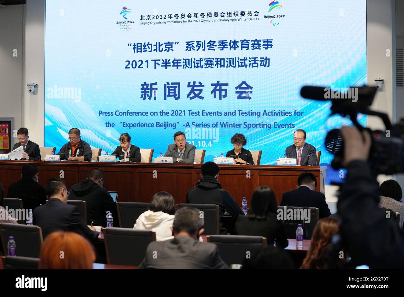 Peking, China. Oktober 2021. Das am 4. Oktober 2021 aufgenommene Foto zeigt die Pressekonferenz zu den 2021 Testveranstaltungen und Testaktivitäten für die „Experience Beijing“, eine Reihe von Wintersportereignissen, die in Peking, China, abgehalten wurden. Quelle: Ju Huanzong/Xinhua/Alamy Live News Stockfoto