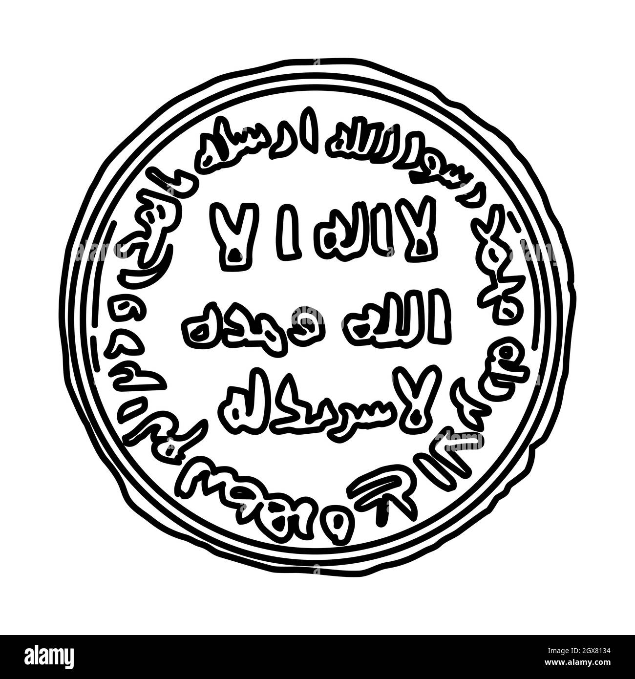 Islamische Gold Dinar Teil der muslimischen historischen Objekte handgezeichnete Ikone Set Vektor. Stock Vektor