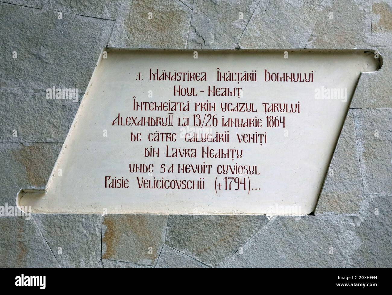 Gedenktafel am Noul-Neamt-Kloster in Transnistria Stockfoto