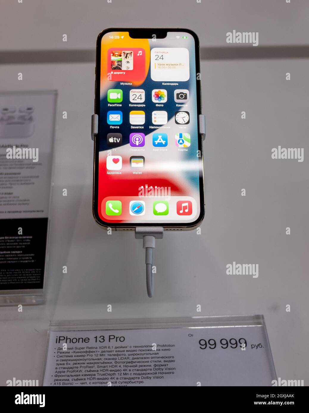 24. September 2021, Moskau, Russland. Neues Smartphone von Apple iPhone 13 Pro im Schaufenster. Stockfoto