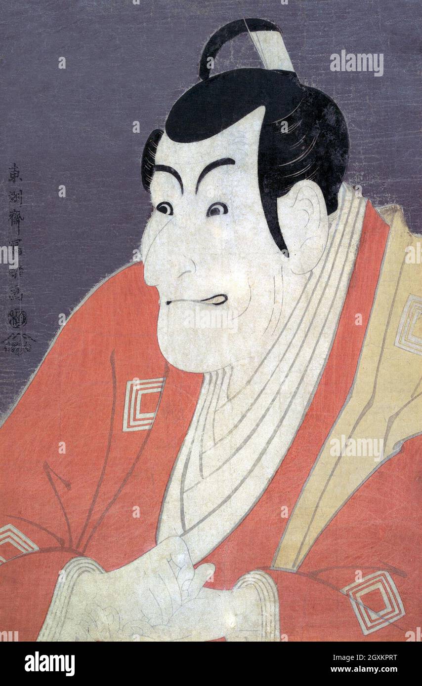 Kabuki Schauspieler Ichikawa Ebizō Stockfoto