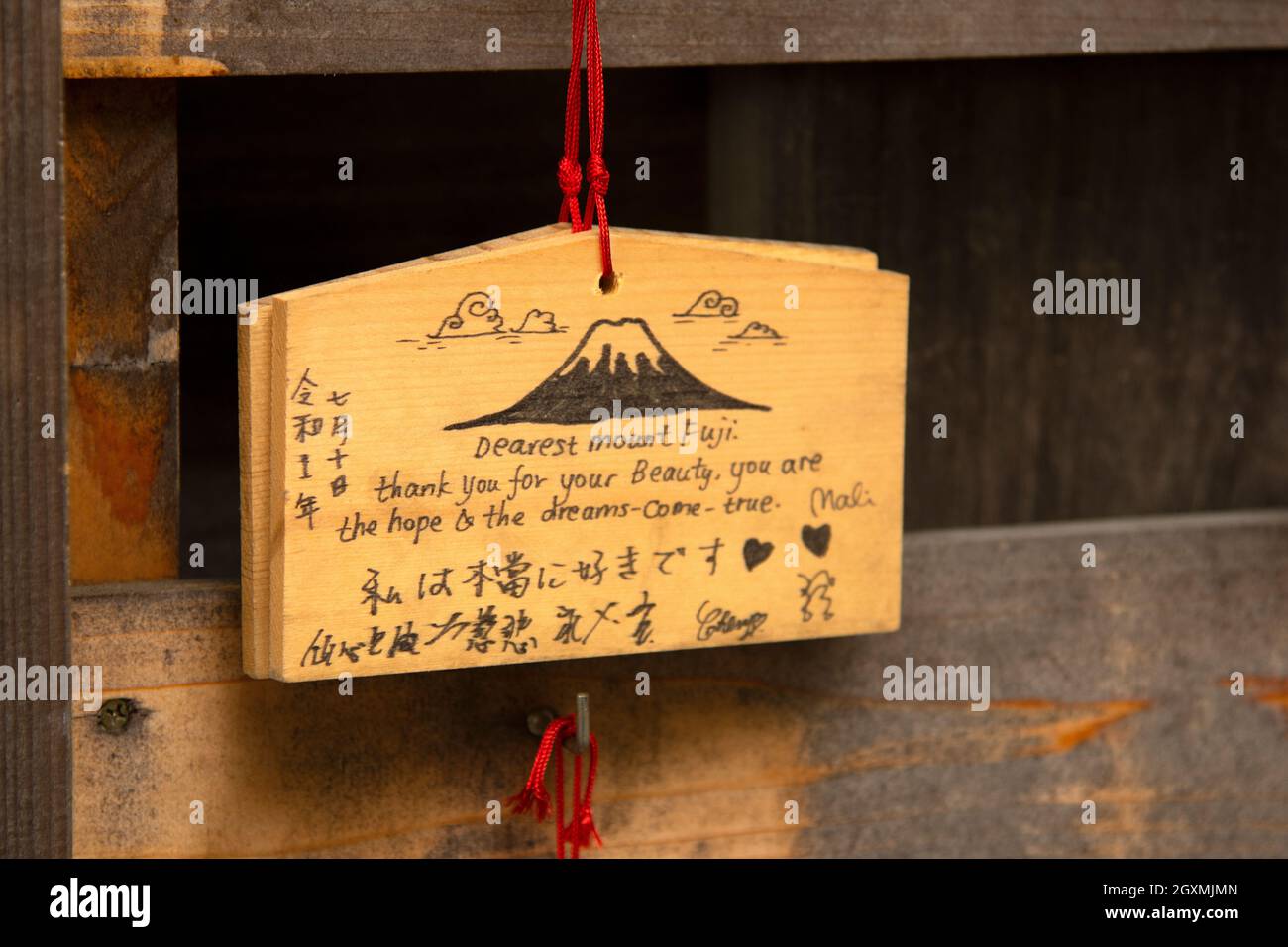 Nachricht an den Berg Fuji in Holz eingraviert, Sengen-Schrein im Oshino Hakkai Park, Oshino, Japan Stockfoto