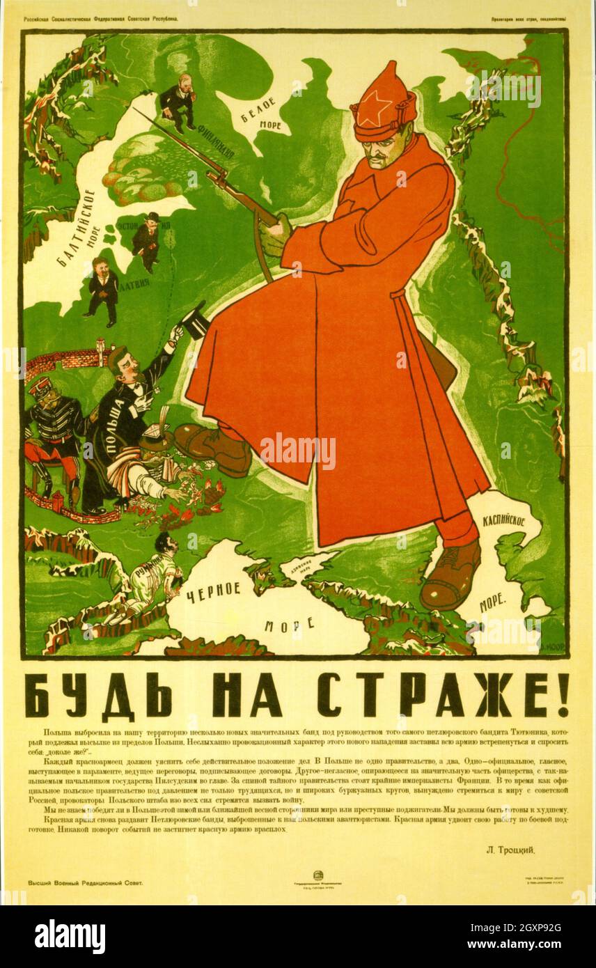 Seien Sie auf der Wache Stockfoto