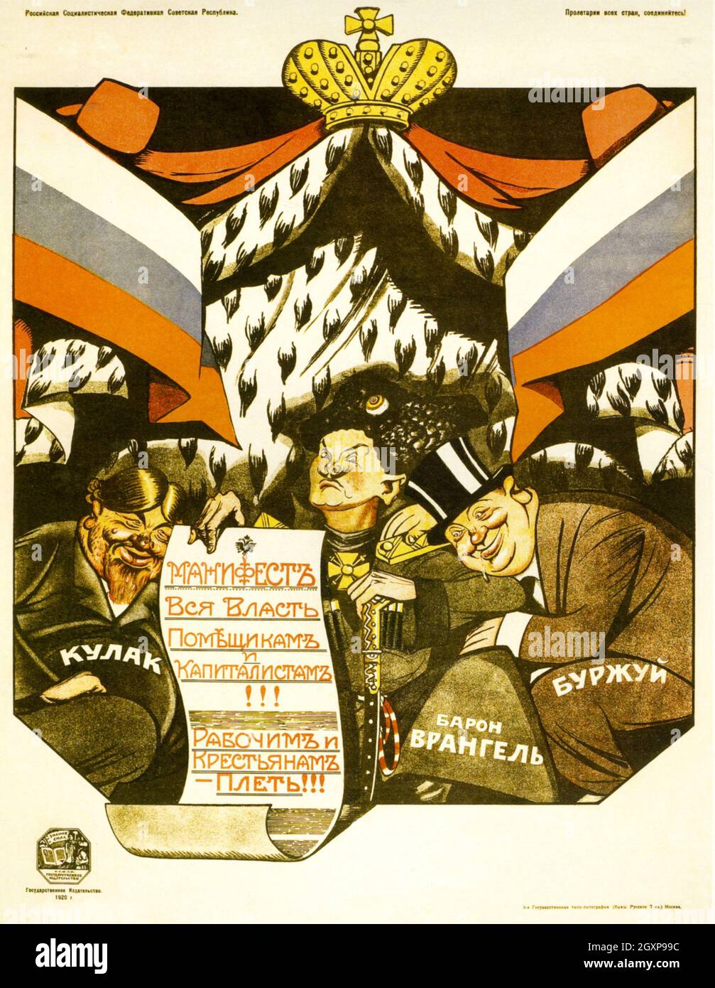 Macht für Kapitalisten und Grundbesitzer ist eine Peitsche Stockfoto