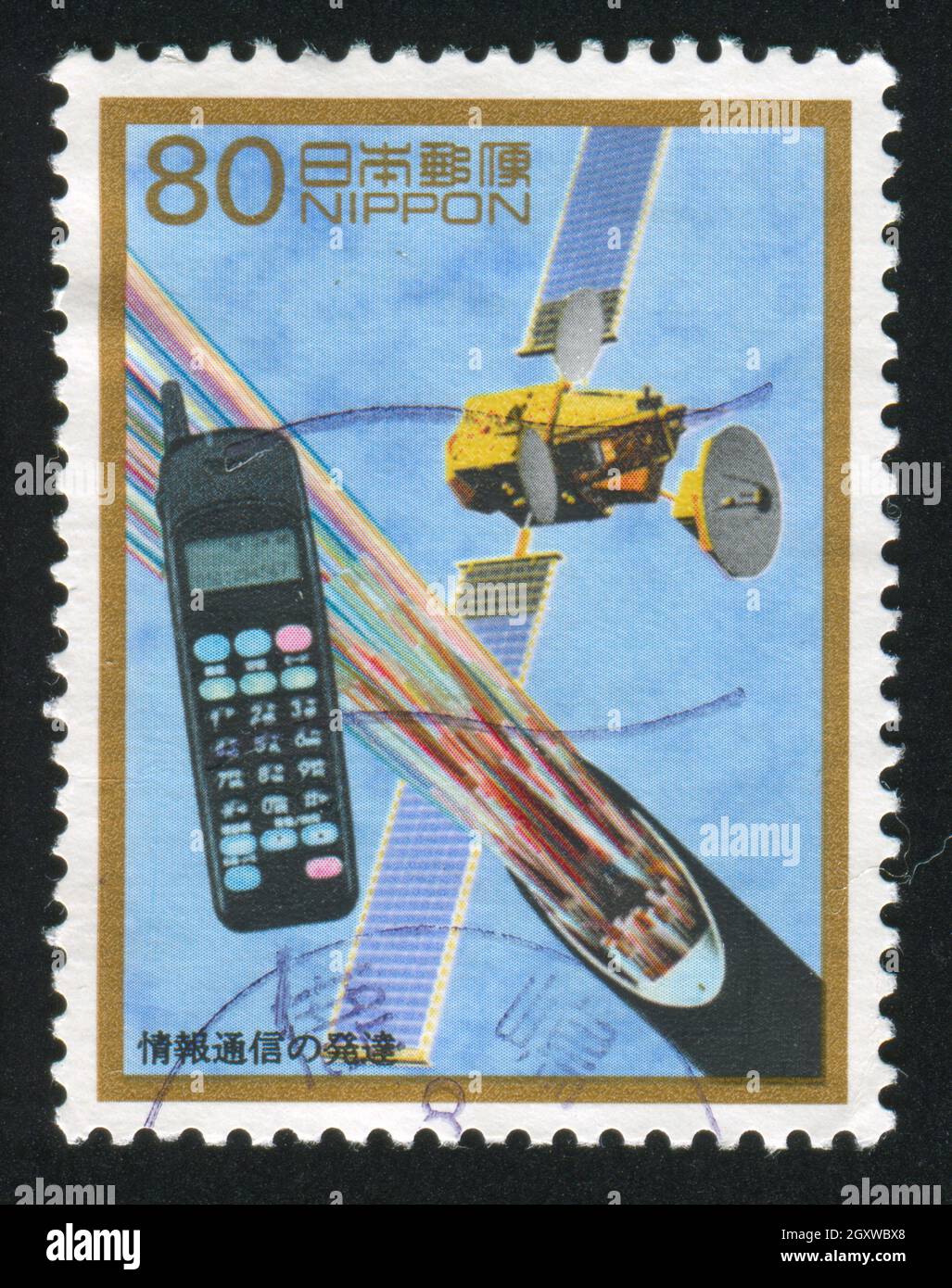 JAPAN - UM 1996: Stempel von Japan zeigt Mobiltelefon, Glasfaserkabel, Satellit im Orbit, um 1996 Stockfoto