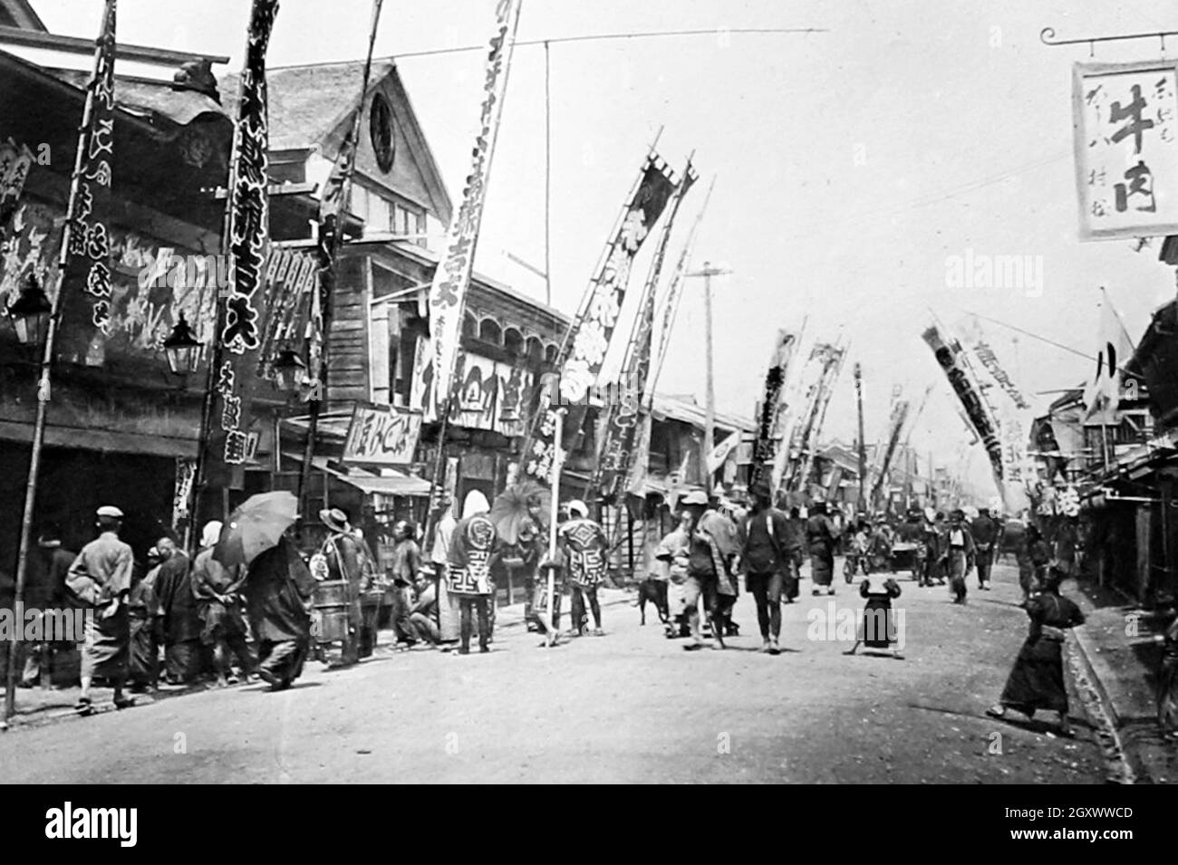 Yokohama, Japan, Anfang des 20. Jahrhunderts Stockfoto