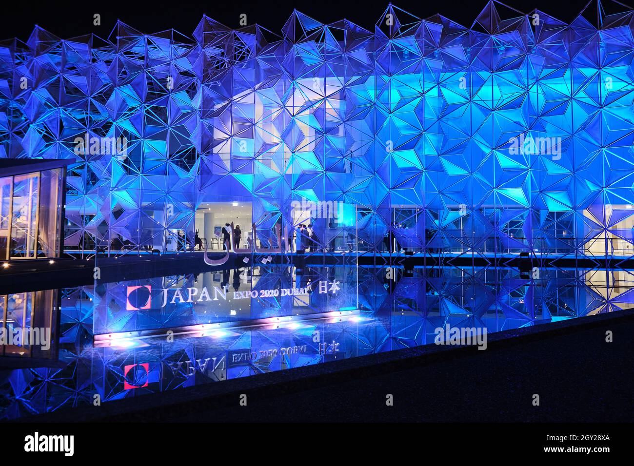 Der Japan Pavilion im Bereich Opportunity District der Dubai Expo 2020, Dubai, VAE Stockfoto