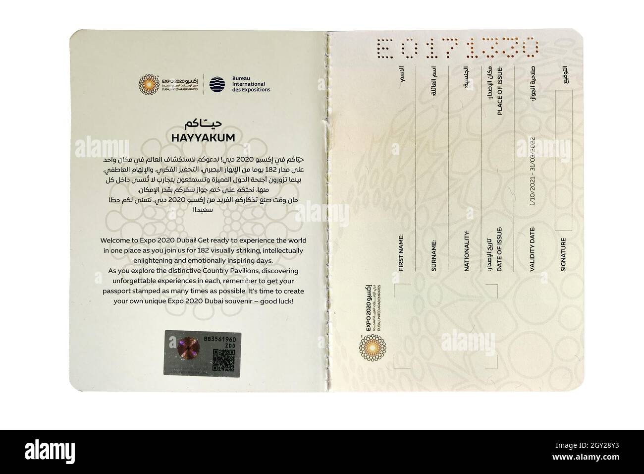 Dubai Expo 2020 Pass für Besucher, Dubai, VAE Stockfoto