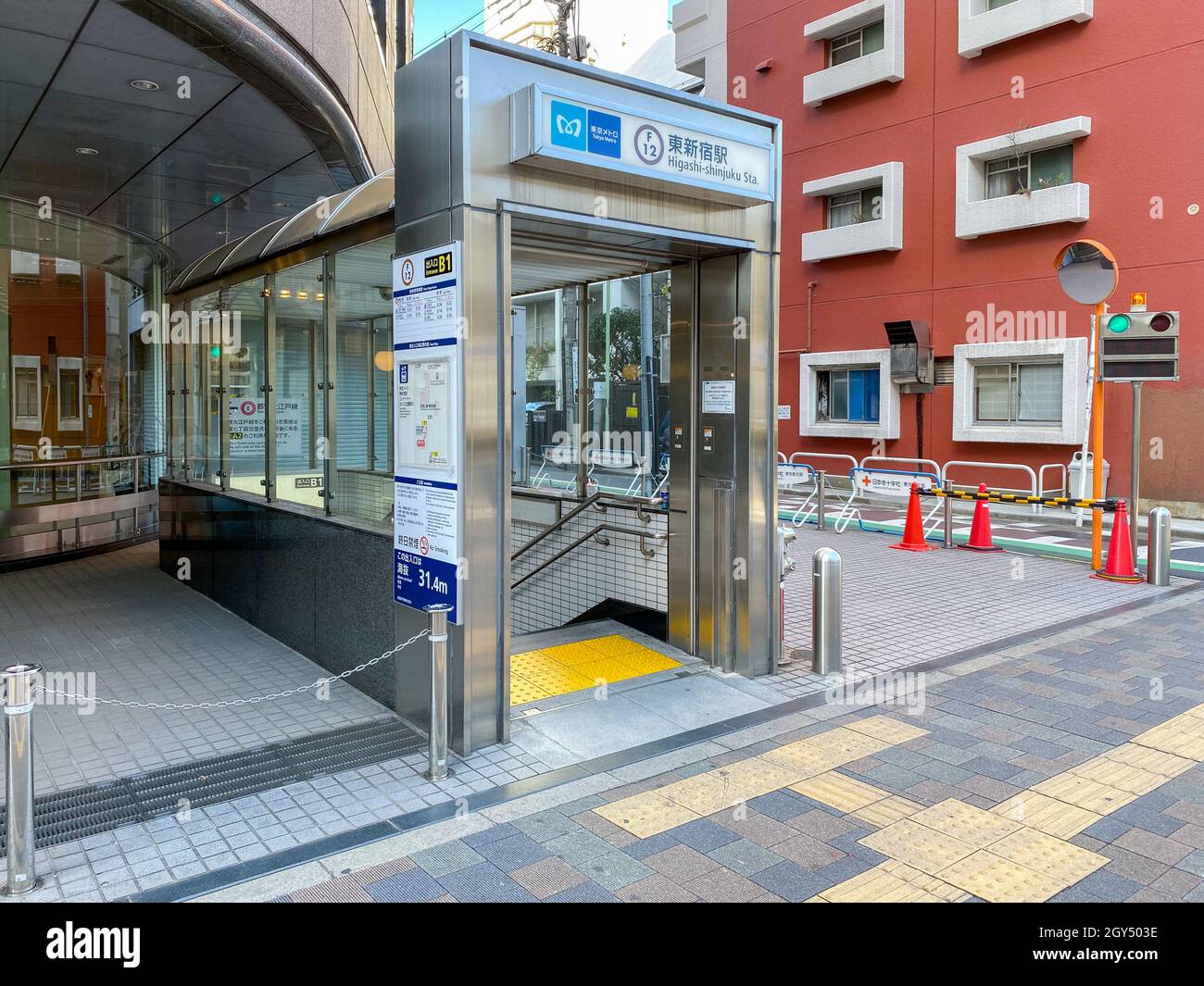 Tokio, Japan - 21. November 2019: Schild des Eingangs zur Tokyo Metro Higashi-Shinjuku Station, Tokyo Transport. Tagsüber. Stockfoto