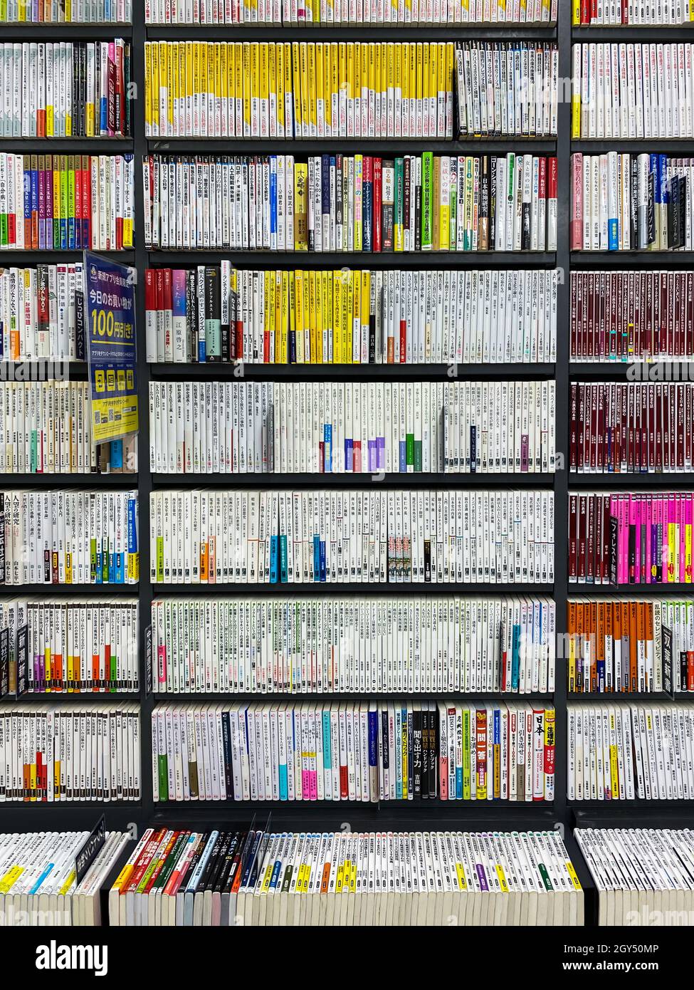 Tokio, Japan - 19. November 2019: Japanische Manga Comic Magazine Zum Verkauf Im Lokalen Buchladen Stockfoto