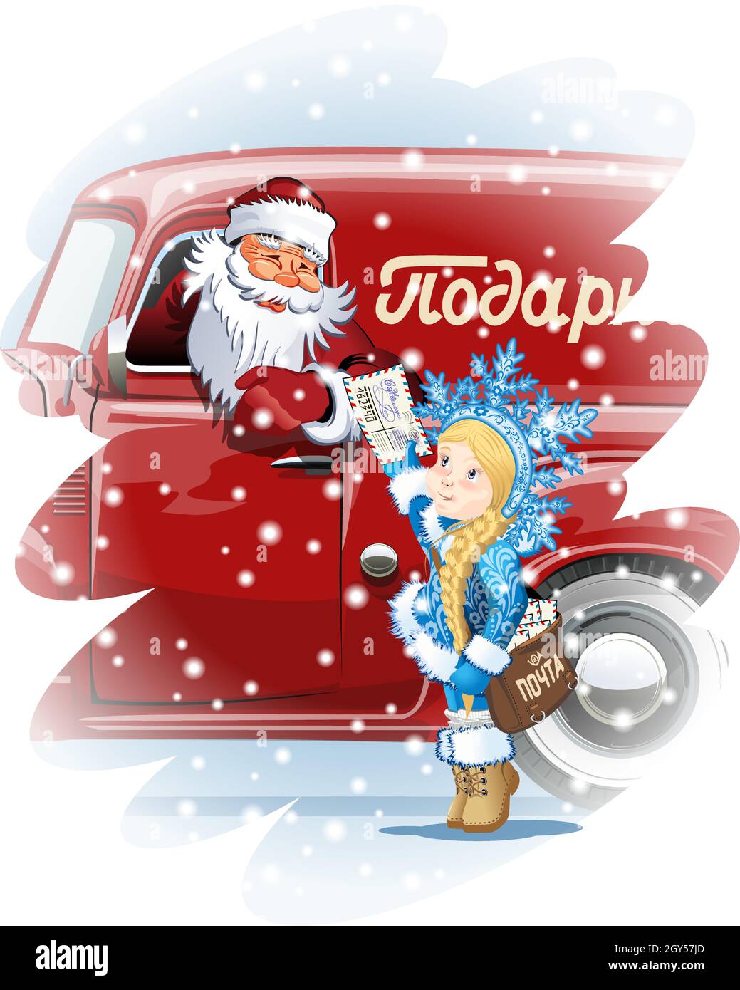 Cartoon Snow Maiden-Postman Snegurochka traditionelle russische Weihnachtsfigur mit Brieftasche Übersetzen: Glückliches neues Jahr, Geschenke und Postanschrift auf der Post Stock Vektor