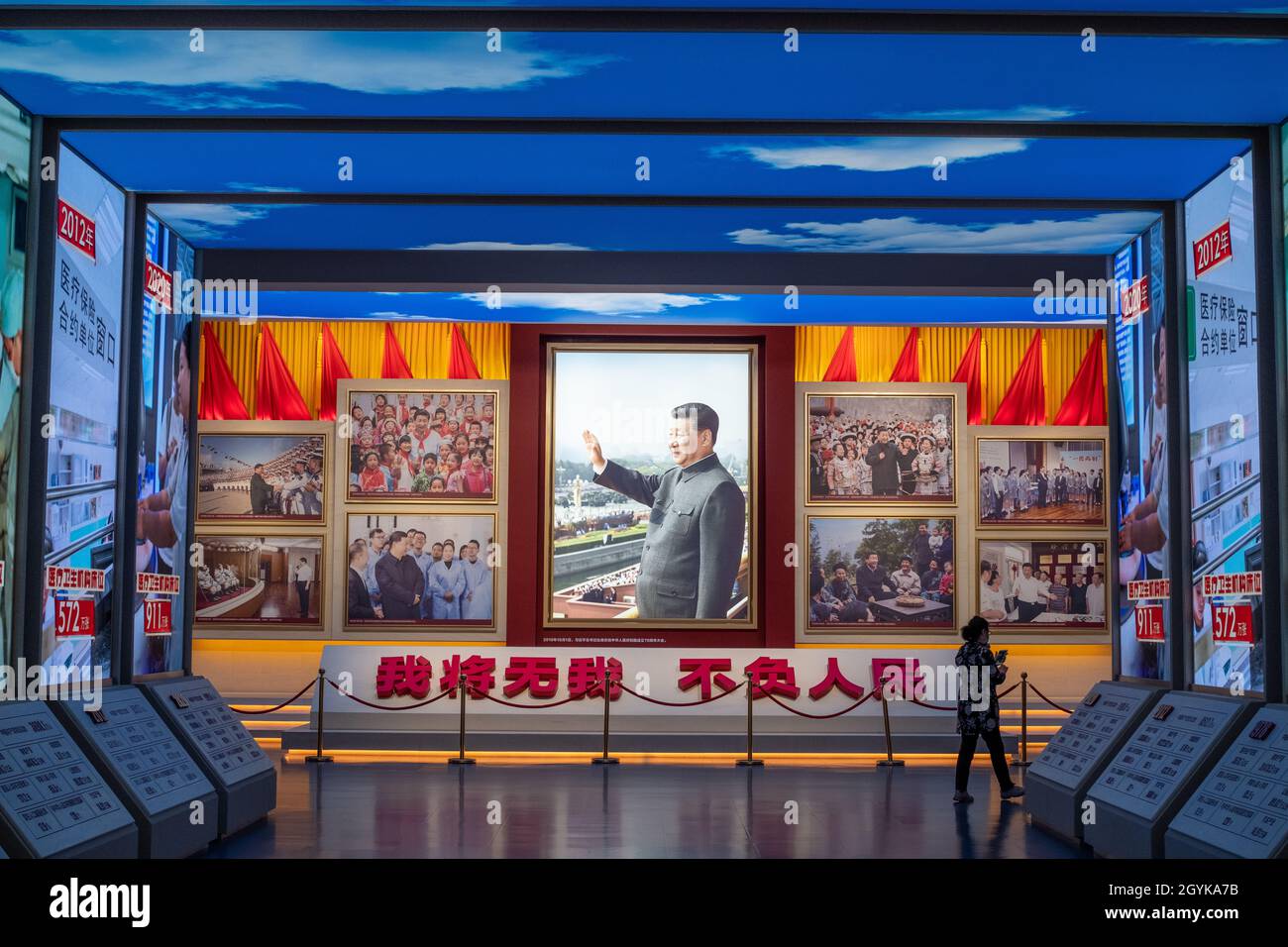 Bilder zeigen den chinesischen Präsidenten Xi Jinping im Museum der Kommunistischen Partei Chinas in Peking. 08-Okt-2021 Stockfoto