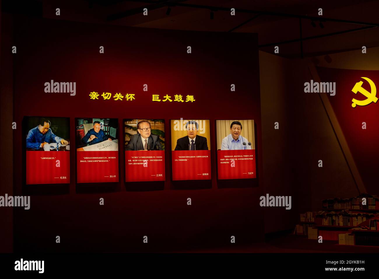 Die Führer der fünf Generationen der KPC im Museum der Kommunistischen Partei Chinas in Peking. 08-Okt-2021 Stockfoto