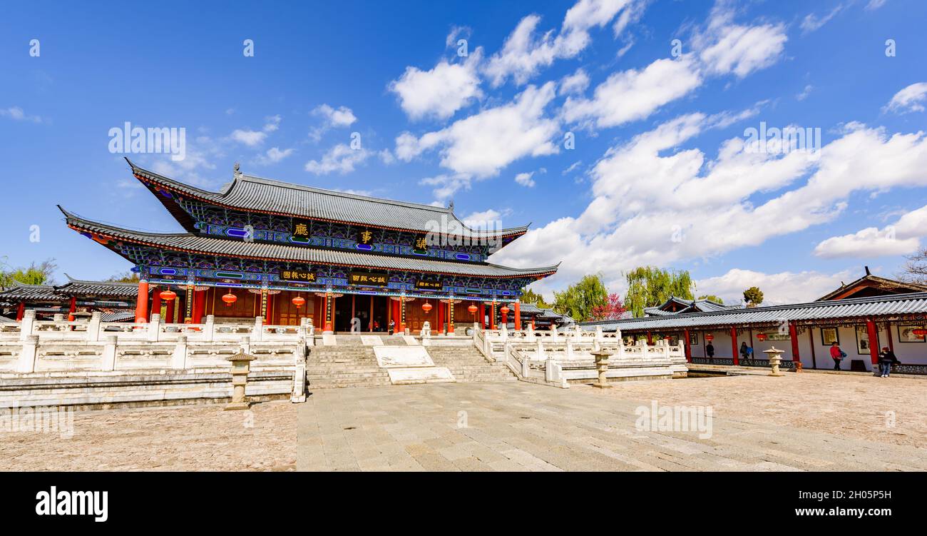 Yunnan, China - 22. März 2016: Historische Wahrzeichen und Architektur im Museum der Alten Stadt Lijiang. Stockfoto