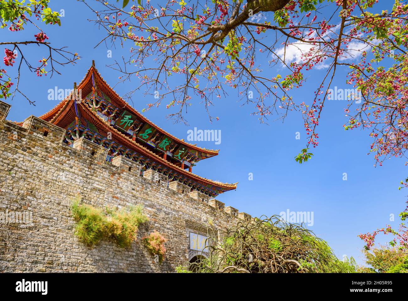 Yunnan, China - 25. März 2016: Majestätischer Haupteingang der Stadt Dali in der Frühjahrssaison. Stockfoto