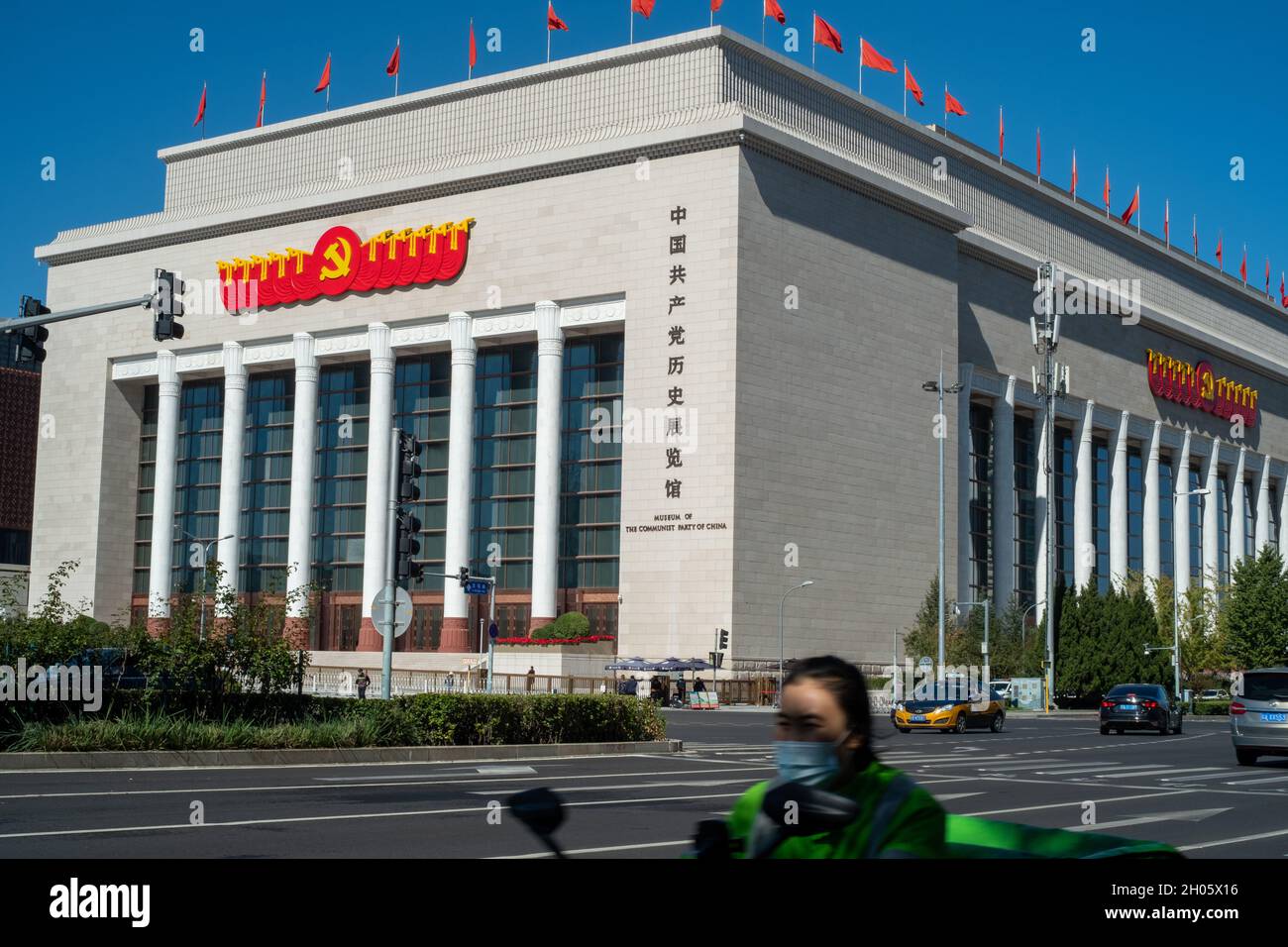 Museum der Kommunistischen Partei Chinas in Peking. 11-Okt-2021 Stockfoto