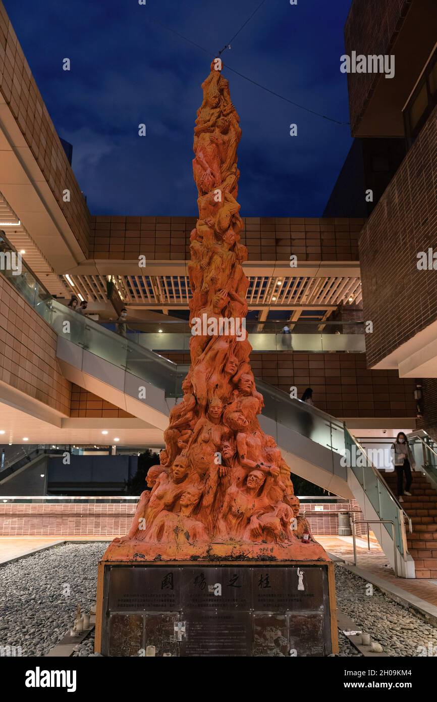 Hongkong, China. Oktober 2021. Die Säule der Schande wird vor ihrer Entfernung auf dem Campus der Universität von Hongkong (HKU) ausgestellt.am letzten Tag vor der Aufhebung der Säule der Schande durch die Universität von Hongkong (HKU) forderte die HKU den Organisator des HK-Tiananmen-Massakers am 4. Juni, Um die Säule der Schande vor dem Termin von morgen - 13. Oktober, 5 Uhr zu entfernen. Der vom dänischen Künstler Jens Galschiøt geschaffene Pfeiler der Schande wurde seit 1997 24 Jahre an der Hong Kong University errichtet und ausgestellt. (Foto von Alex Chan Tsz Yuk/SOPA Images/Sipa USA) Quelle: SIPA USA/Alamy Live News Stockfoto