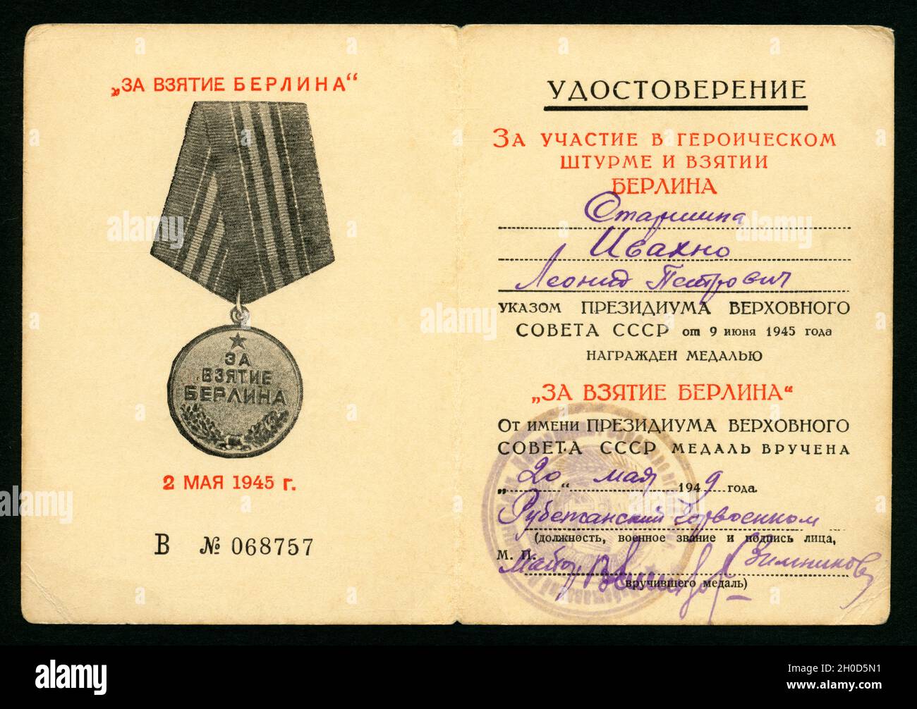 2. Weltkrieg, Erobung von Berlin, Ausweis für die Einnahme der Stadt durch die sowjetische Armee am 2. Mai 1945 , Zertifikat über die Teilnahme am historischen Sturm zur Einnahme von Berlin ..... wird auf dem wohl des Präsidiums des Obersten Sowjets der UdSSR vom 9. Juni 1945 mit der Medaille ' für die Einnahme Berlin ' ausgezeichnet . Die Medaille wurde im Namen des Präsidiums des Obersten Sowjets der UdSSR am 20. Mai 1949 überreicht , Rechte werden nicht vertreten . / Europa, Deutschland, Sowjetunion, 2. Weltkrieg, Schlacht von Berlin, Dokument zur Eroberung Berlins durch die Sowjetische Armee, 02 Stockfoto