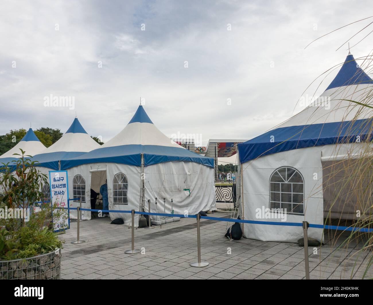 Seoul, Südkorea - begehbare Coronavirus-Screening-Station vor dem World Peace Gate, dem Haupttor des Olympischen Parks. Stockfoto