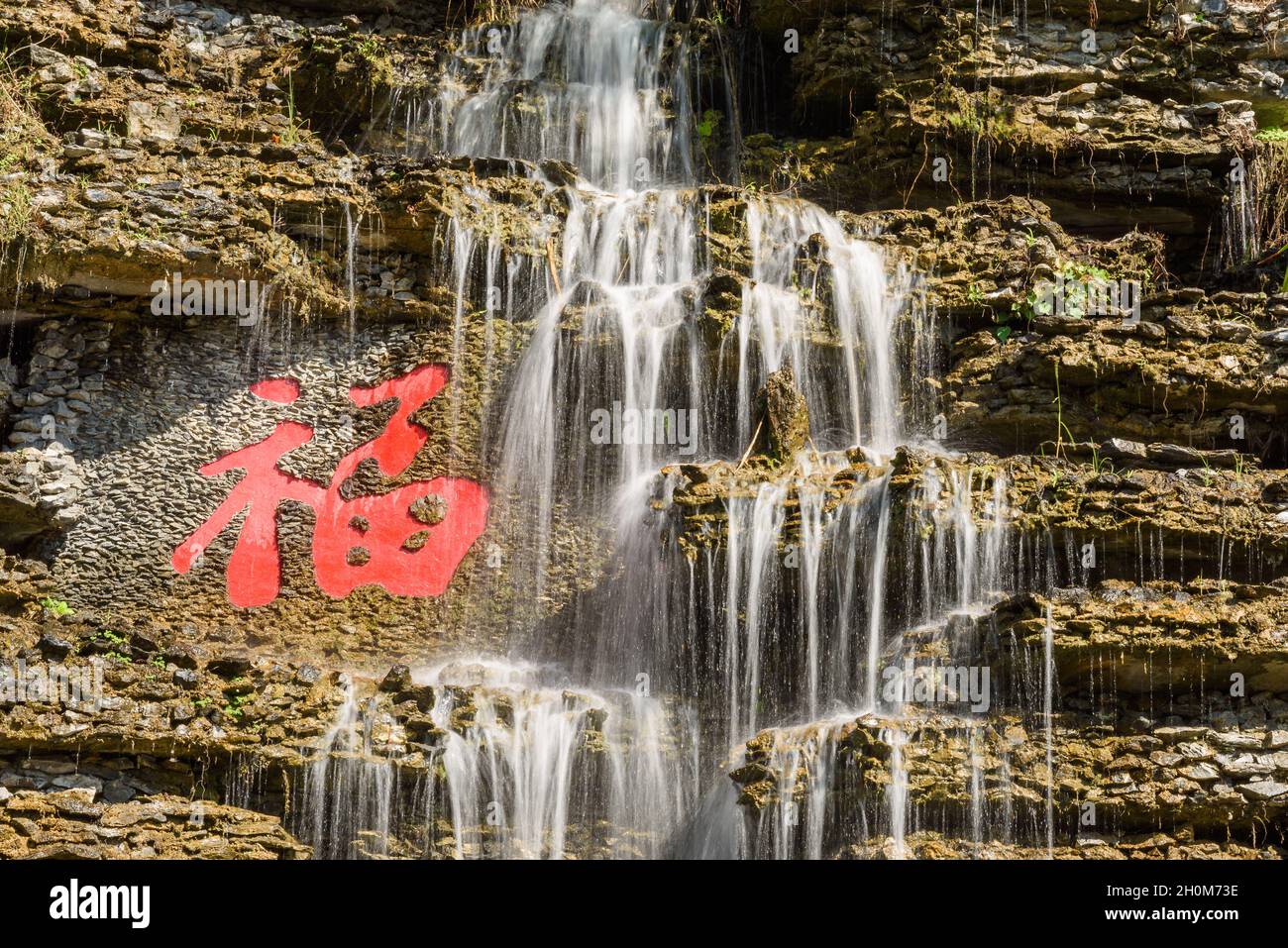 Wunderschöner Wasserfall, der über eine einzigartige Felsformation stürzt. Stockfoto