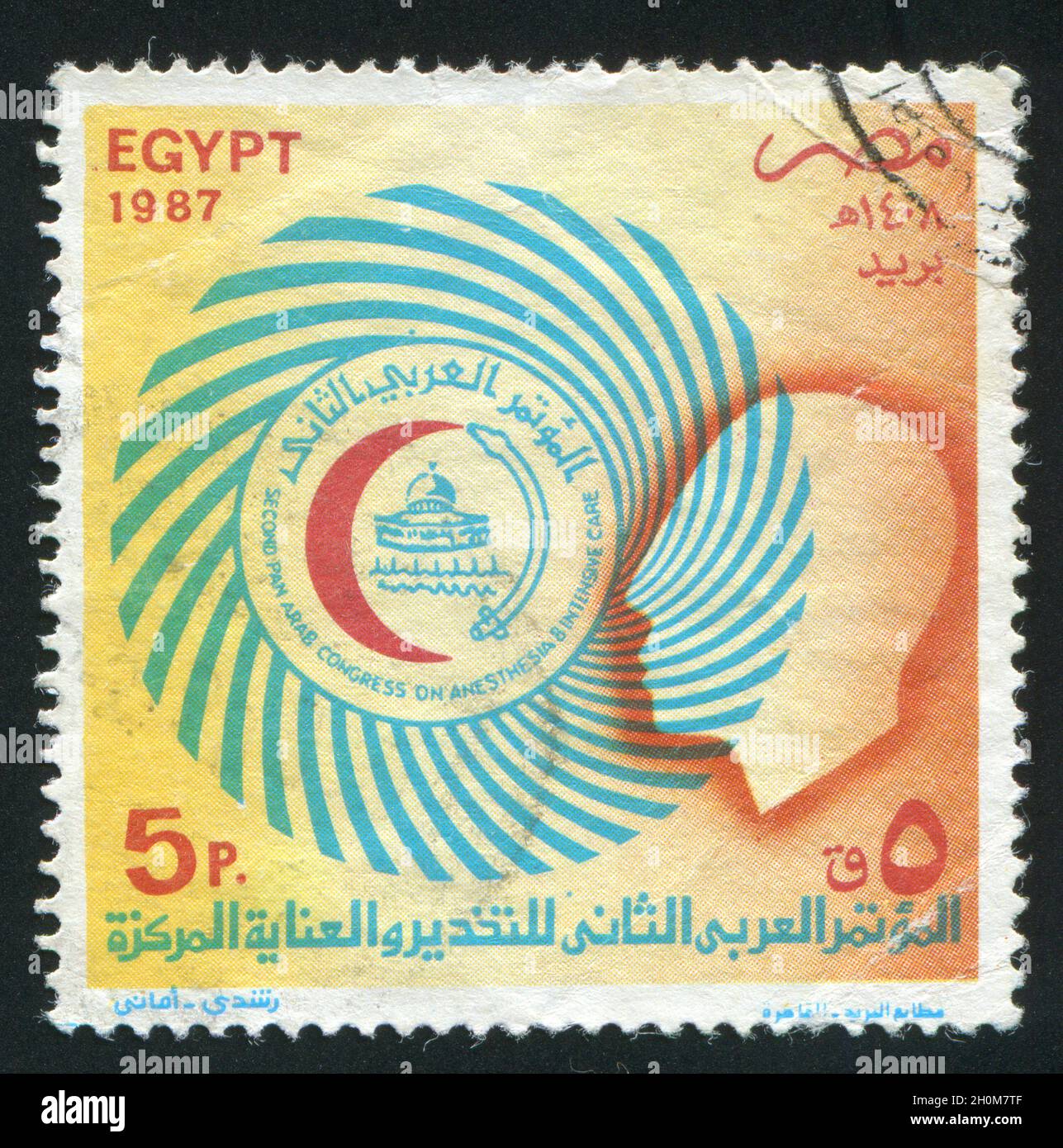 ÄGYPTEN - UM 1987: Briefmarke gedruckt von Ägypten, zeigt arabischen Kongress zu Anästhesie und Intensivpflege-Emblem, um 1987 Stockfoto