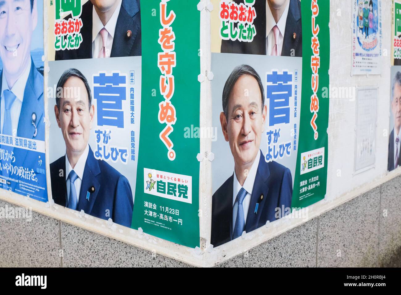 Ein Plakat mit dem ehemaligen japanischen Premierminister Yoshihide Suga. Stockfoto