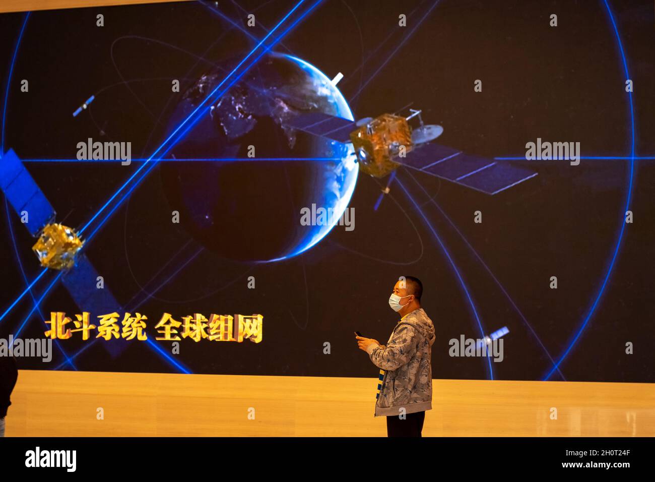 Ein Video mit dem chinesischen Navigationssatelliten-System BeiDou im Museum der Kommunistischen Partei Chinas in Peking. 14-Okt-2021 Stockfoto