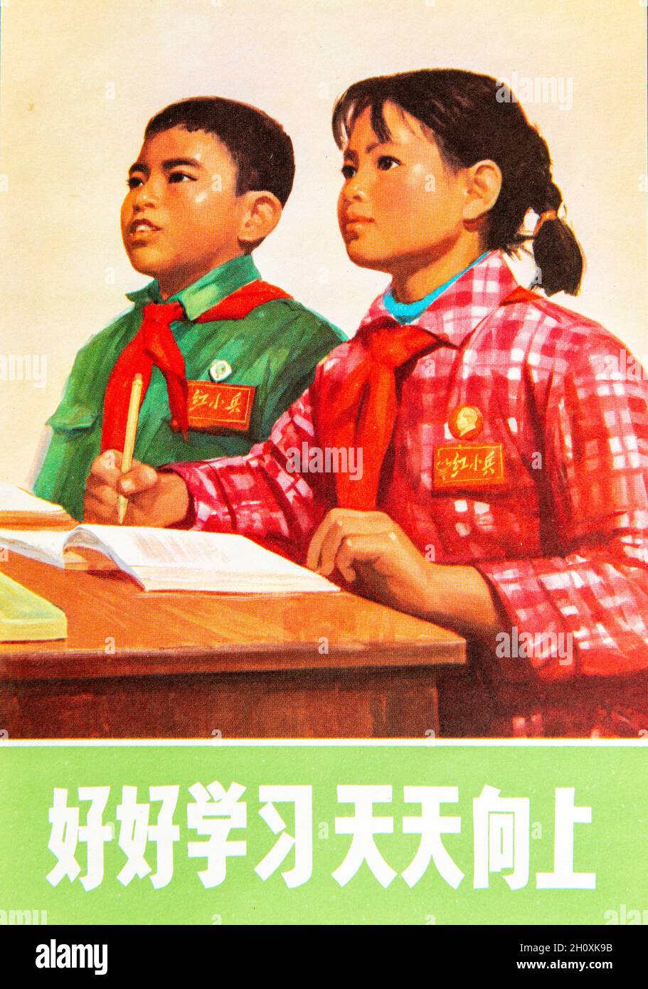 Propagandaplakat mit kleinen roten Soldaten, die während der chinesischen Kulturrevolution im Unterricht aufmerksam zuhörten. Stockfoto
