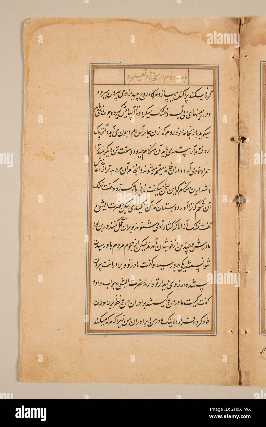 Textseite aus dem Spiegel der Heiligkeit (mir’at al-quds) von Pater Jerome Xavier, 1602. Mughal Indien, Allahabad, gemacht für Prinz Salim (1569–1627). Tinte und Gold auf Papier; Stockfoto