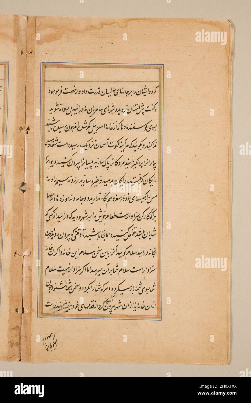 Textseite aus dem Spiegel der Heiligkeit (mir’at al-quds) von Pater Jerome Xavier, 1602. Mughal Indien, Allahabad, gemacht für Prinz Salim (1569–1627). Tinte und Gold auf Papier; Stockfoto