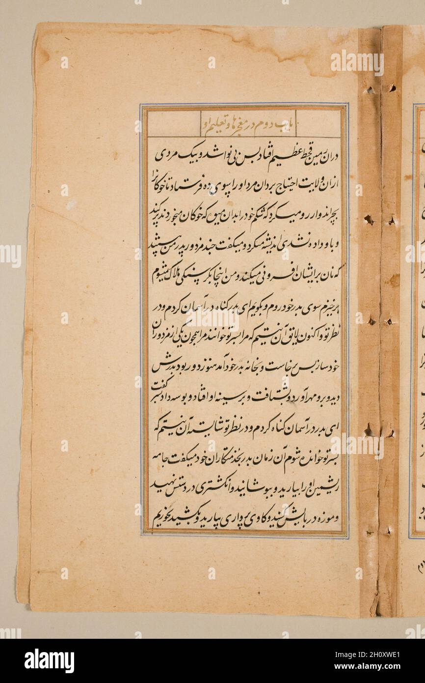 Textseite aus dem Spiegel der Heiligkeit (mir’at al-quds) von Pater Jerome Xavier, 1602. Mughal Indien, Allahabad, gemacht für Prinz Salim (1569–1627). Tinte und Gold auf Papier; Stockfoto
