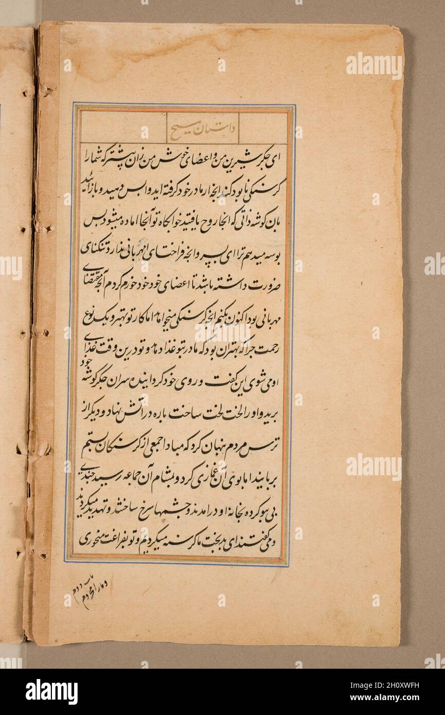 Textseite aus dem Spiegel der Heiligkeit (mir’at al-quds) von Pater Jerome Xavier, 1602. Mughal Indien, Allahabad, gemacht für Prinz Salim (1569–1627). Tinte und Gold auf Papier; Stockfoto
